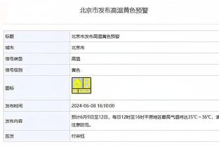 小雷：尽管阿森纳现在有些迷失，但仍处于冠军争夺中